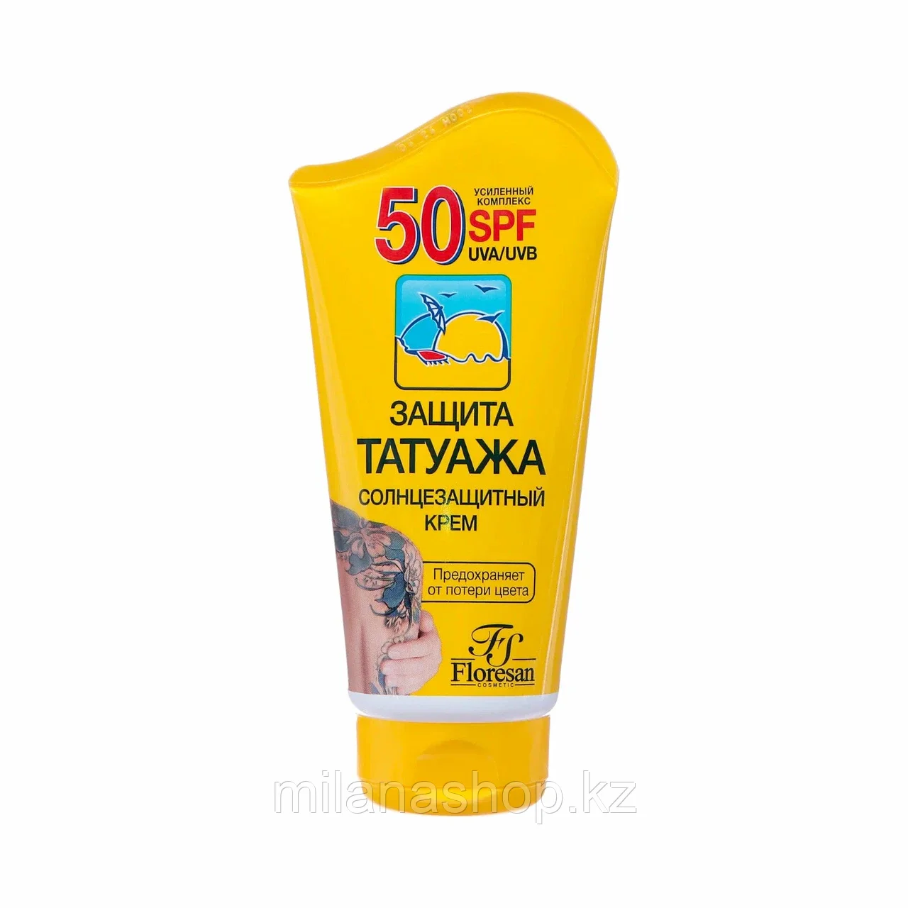 Floresan - Солнцезащитный крем для чувствительной и пигментированной кожи SPF 50, водостойкий, 125 мл, фото 1