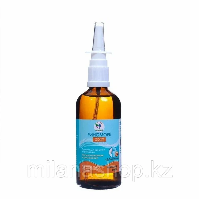 Vitamuno - Спрей назальный РиноМоре Софт, с д-пантенолом, 100 мл, фото 1