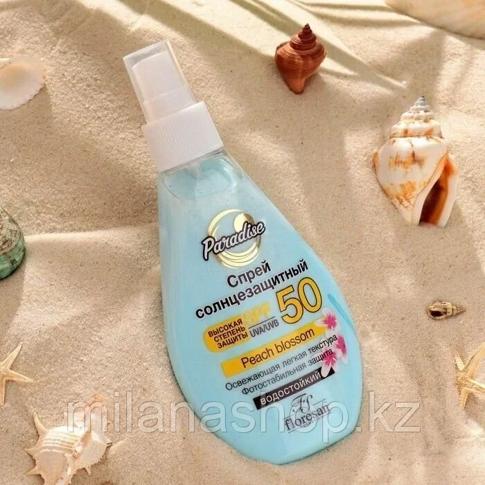 Floresan - Спрей солнцезащитный Floresan водостойкий SPF 50, 160 мл, фото 1