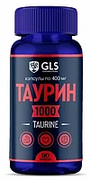 GLS - Таурин 1000 для повышения энергии и выносливости, 90 капсул по 400 мг