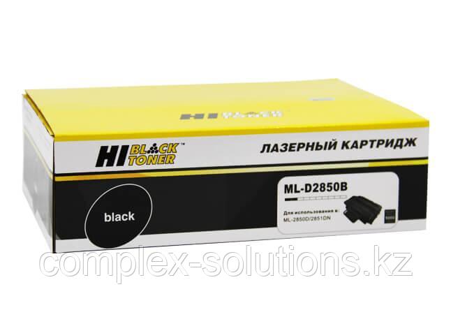 Картридж Hi-Black [ML-D2850B] для Samsung ML-2850d | 2851nd, 5K | [качественный дубликат]
