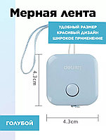 DELI мерная лента бытовая 7965, 2 м х 7 мм