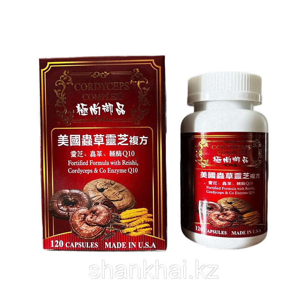 Капсулы для мозга LINZHI XIANSIAN SHUAN- гипертония, гипотония, атеросклероз