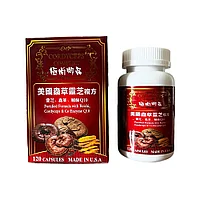 Капсулы для мозга LINZHI XIANSIAN SHUAN- гипертония, гипотония, атеросклероз
