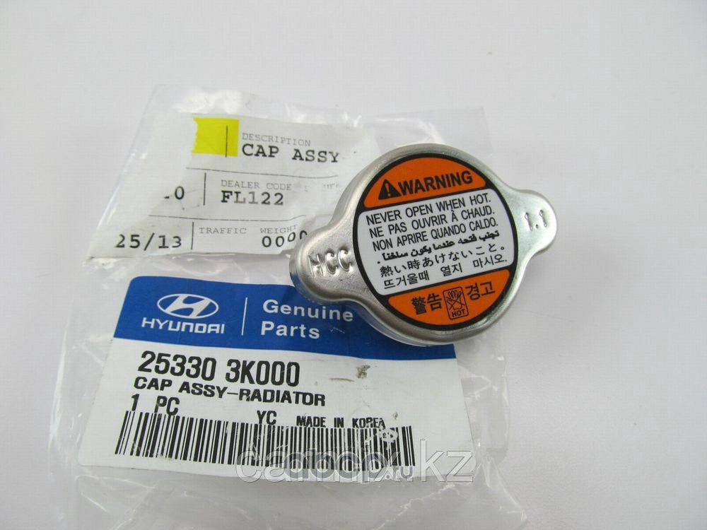 25330-3K000, 25330-33001, 25330-39100, Крышка радиатора HYUNDAI KIA, KOREA, фото 1