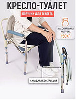 Санитарные кресла