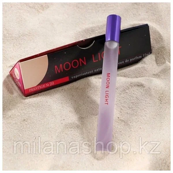 Туалетная вода женская Elite Moon Light с феромонами, 17 мл (по мотивам Moon Sparkle (Escada)