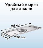 Гастроемкость 1/3 -65 мм с крышкой, фото 3