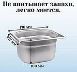 ГАСТРОЕМКОСТЬ (1/6); СТАЛЬ НЕРЖ.; 2Л; H=10,L=17.6,B=16.2СМ; МЕТАЛЛИЧ.(Караганда), фото 2