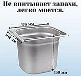 ГАСТРОЕМКОСТЬ (1/6); СТАЛЬ НЕРЖ.; 2.5Л; H=15,L=17.6,B=16.2СМ; МЕТАЛЛИЧ.(Караганда), фото 3
