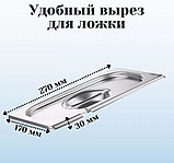 ГАСТРОЕМКОСТЬ (1/4); СТАЛЬ НЕРЖ.; 5Л; H=15,L=26.5,B=16.2СМ; МЕТАЛЛИЧ.(Караганда), фото 3