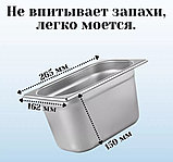 ГАСТРОЕМКОСТЬ (1/4); СТАЛЬ НЕРЖ.; 5Л; H=15,L=26.5,B=16.2СМ; МЕТАЛЛИЧ.(Караганда), фото 2