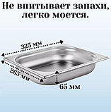 ГАСТРОЕМКОСТЬ (1/2); СТАЛЬ НЕРЖ.; H=6.5,L=32.5,B=26.5СМ; МЕТАЛЛИЧ.(Караганда), фото 2