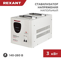 Стабилизатор напряжения REXANT AСН-3000/1-Ц