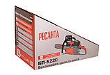 Бензопила Ресанта БП-5220 ( л.с. 3,8 | мм/дюйм 505/20" | шаг цепи, мм/дюймы 1.5/0.325 | Цепь C4 | кг 7.15 ), фото 7