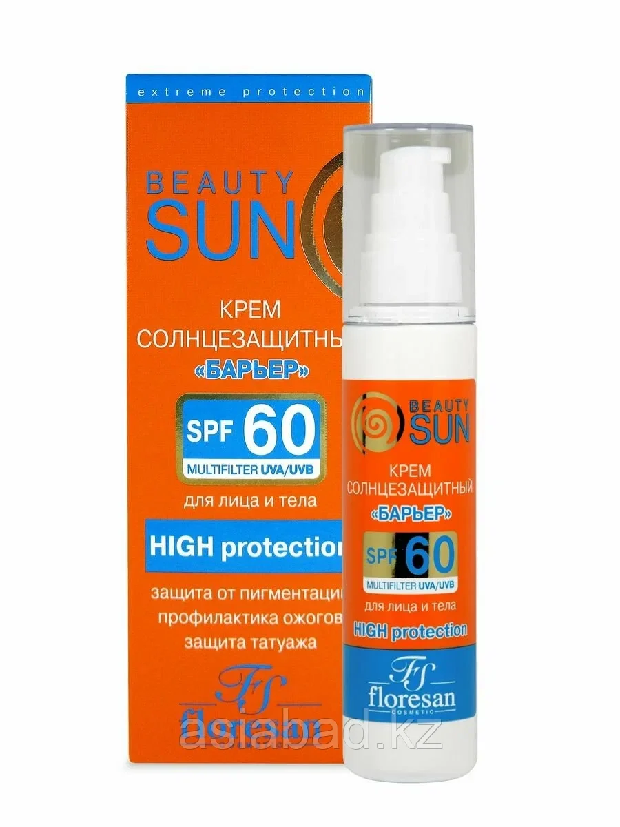 Floresan - Крем солнцезащитный для лица и тела beauty sun "барьер" SPF 60, 75 мл, фото 1