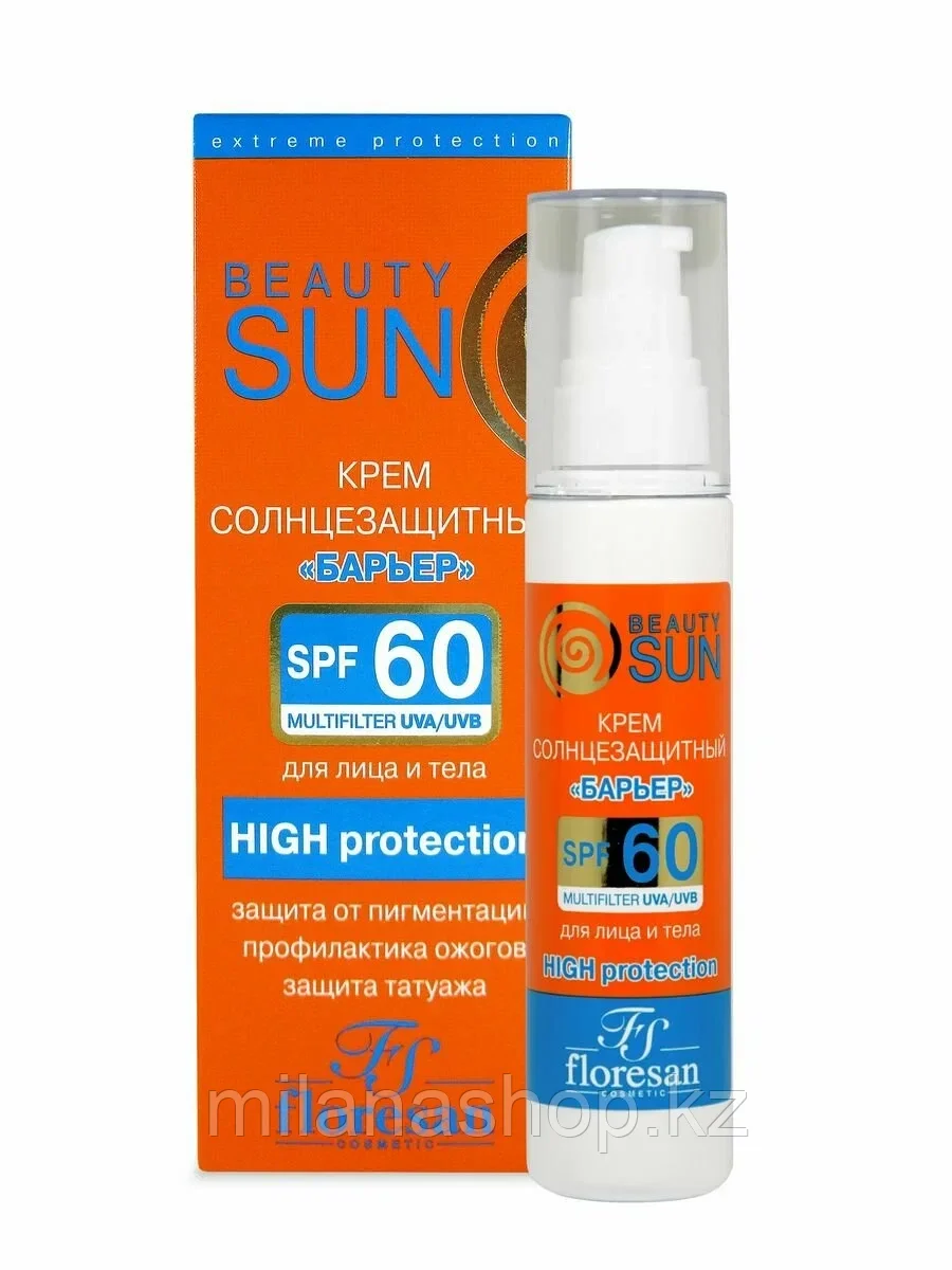 Floresan - Крем солнцезащитный для лица и тела beauty sun "барьер" SPF 60, 75 мл