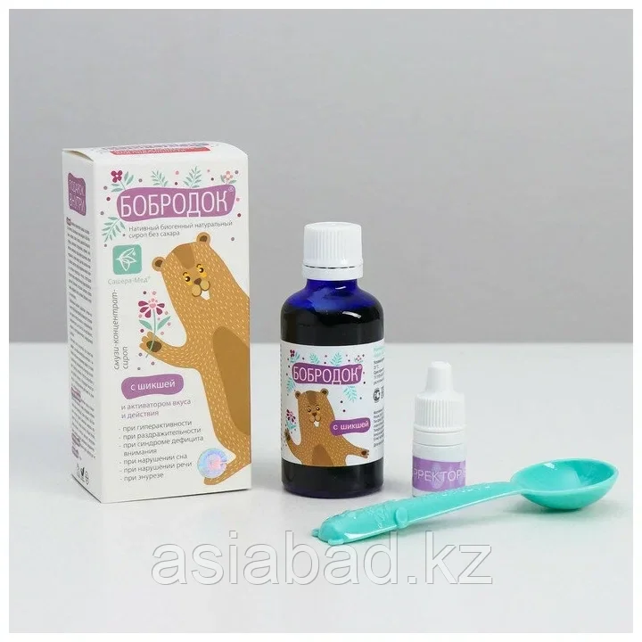 Сашера Мед - Сироп «Бобродок» без сахара с шикшей, для гиперактивных детей, 50 мл, фото 1