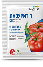 Лазурит Т 5г