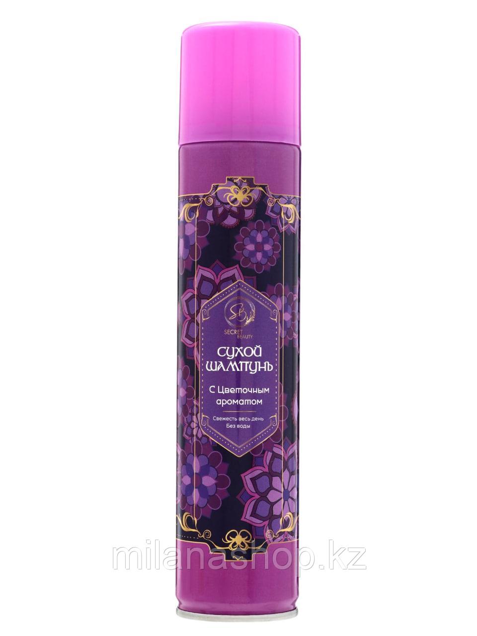 Сухой шампунь Secret Beauty с цветочным ароматом, 200 мл, фото 1