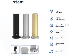 Stem Электронный автоматический аромадиффузор Бронза