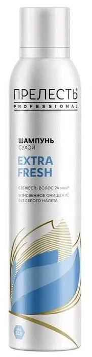 Сухой шампунь для волос "Прелесть Professional" extra fresh, 200 мл, фото 1