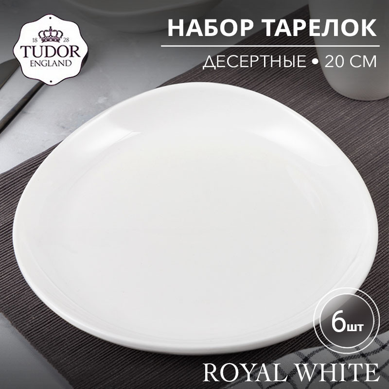 Тарелка десертная 20 см Royal White TU1992-2 (набор 6шт) TUDOR, фото 1