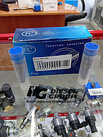 Распылитель топливной форсунки DLLA145P238