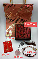 Подарочный набор "На счастливую личную жизнь"