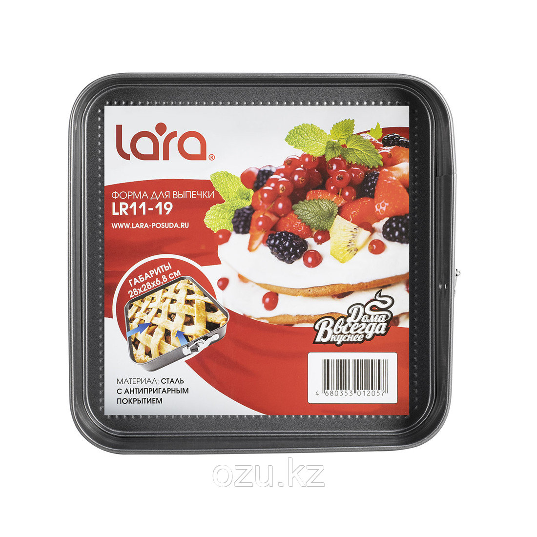 Форма для выпечки LARA LR11-19 прямоуг +зажим, фото 1
