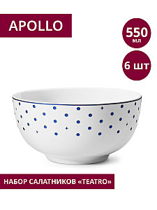 Пиала "Teatro" 14 см TET-26-B (набор 6шт) APOLLO