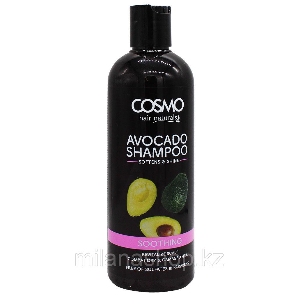 Cosmo Shampoo Avocado - Шампунь для волос Авокадо 480 мг