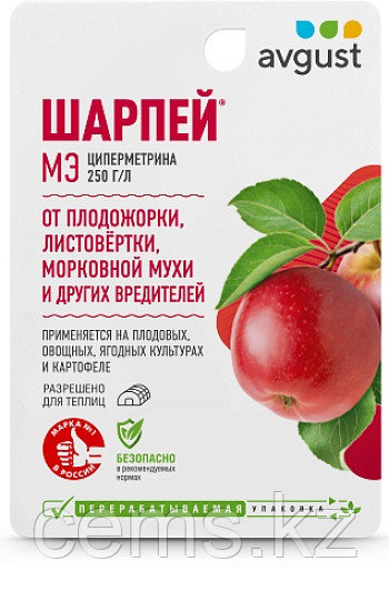 Шарпей 10мл