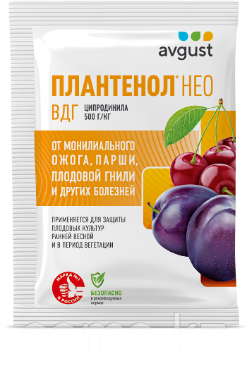 Плантенол Нео 3г