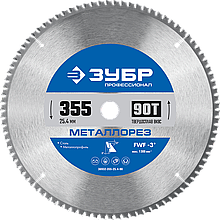 Пильный диск по стали и металопрофилю серия «ПРОФЕССИОНАЛ»
