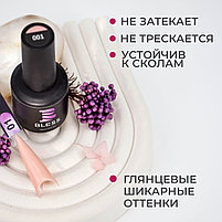 Камуфлирующая база BLESS #1 , 15мл, фото 3