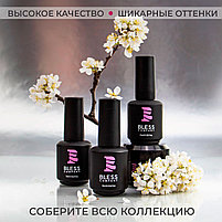 Камуфлирующая молочная база BLESS #5 , 15мл ., фото 4