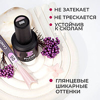 Камуфлирующая база BLESS #6 , 15мл, фото 4