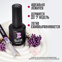 Камуфлирующаяя база BLESS #14 , 15мл, фото 7