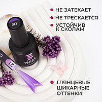 Камуфлирующаяя база BLESS #21 , 15мл, фото 4
