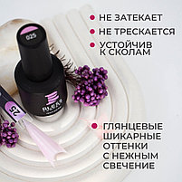 Камуфлирующаяя база BLESS #26 , 15мл, фото 5