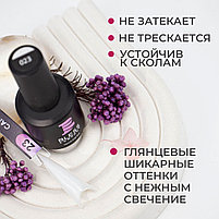 Камуфлирующаяя база BLESS #23 , 15мл, фото 7