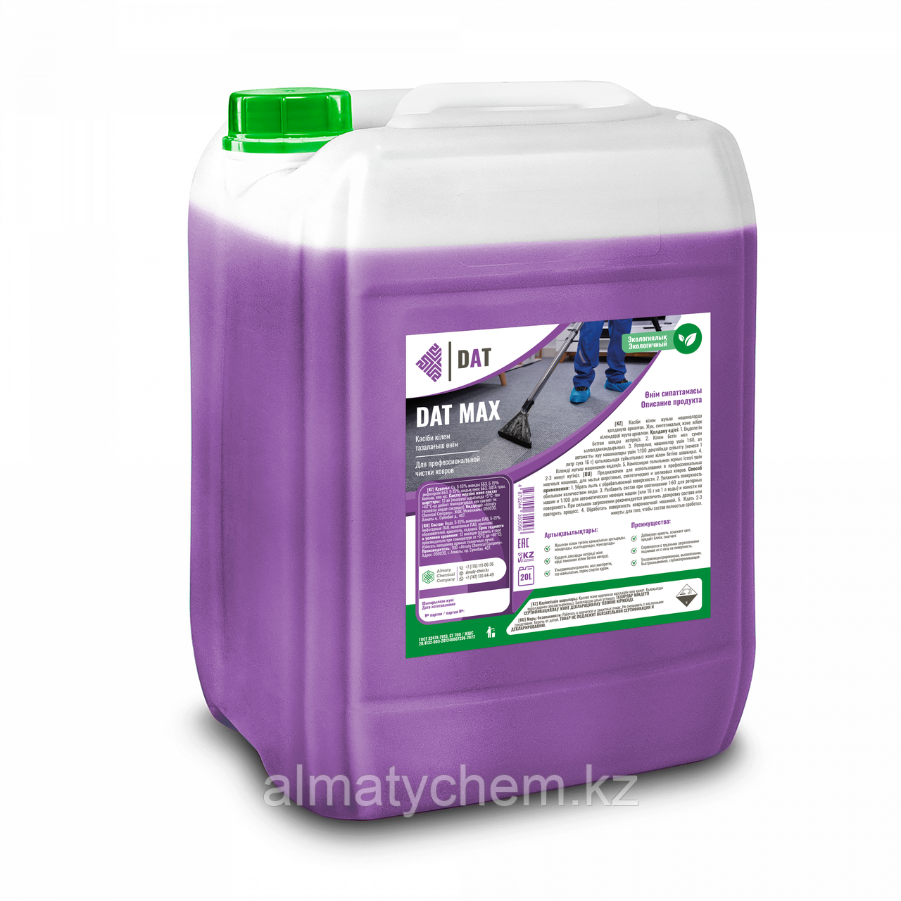 Профессиональный шампунь для ковров DAT Max 22 кг - фото 1 - id-p122912282