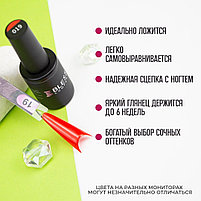 Гель-лак Bless Juicy #19 10ml, фото 6