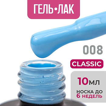 Гель-лак Bless Classic #08 10ml