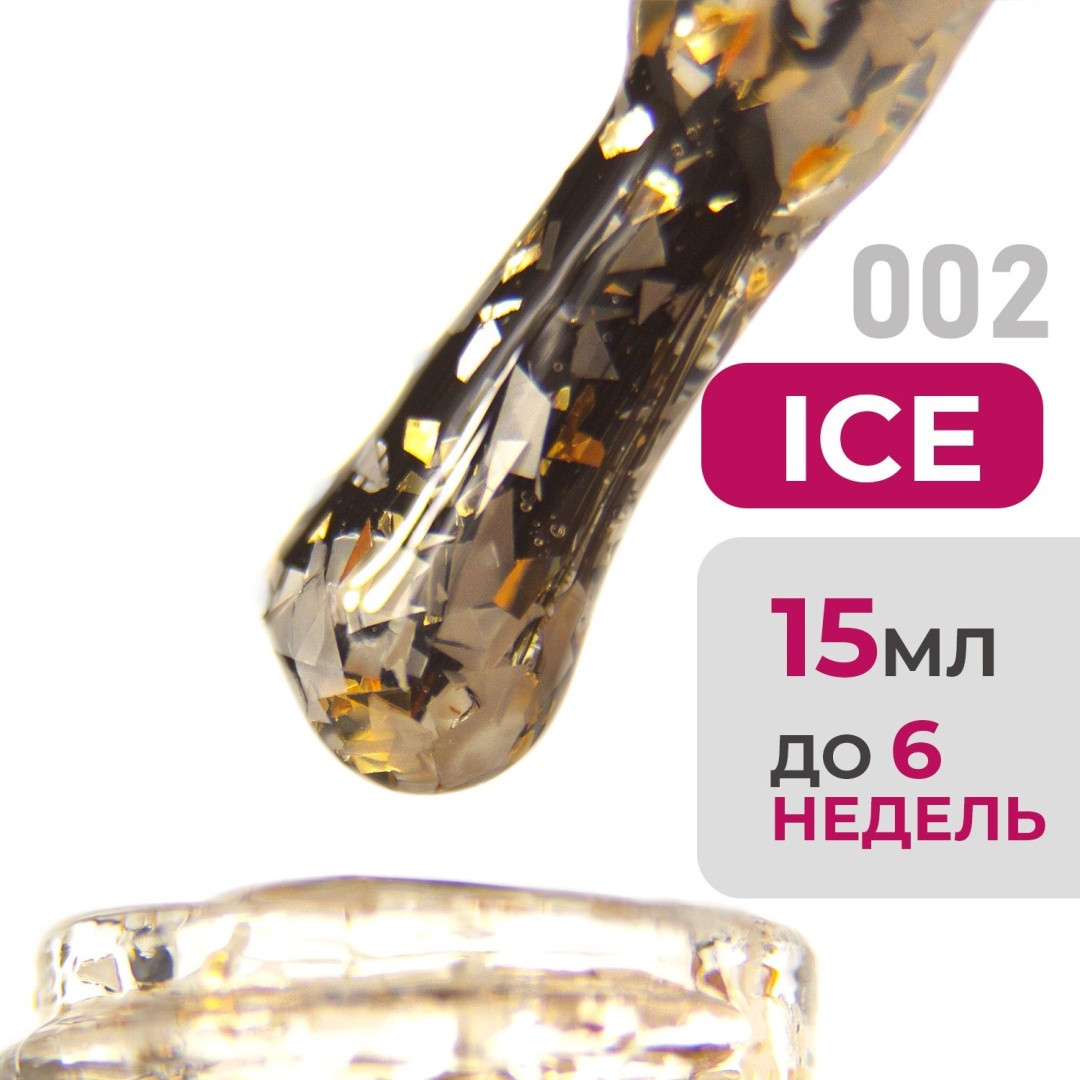 Гель-лаки BLESS ICE 15мл #02