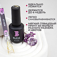Гель-лаки BLESS ICE 15мл #04, фото 7
