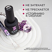 Гель-лаки BLESS ICE 15мл #05, фото 6