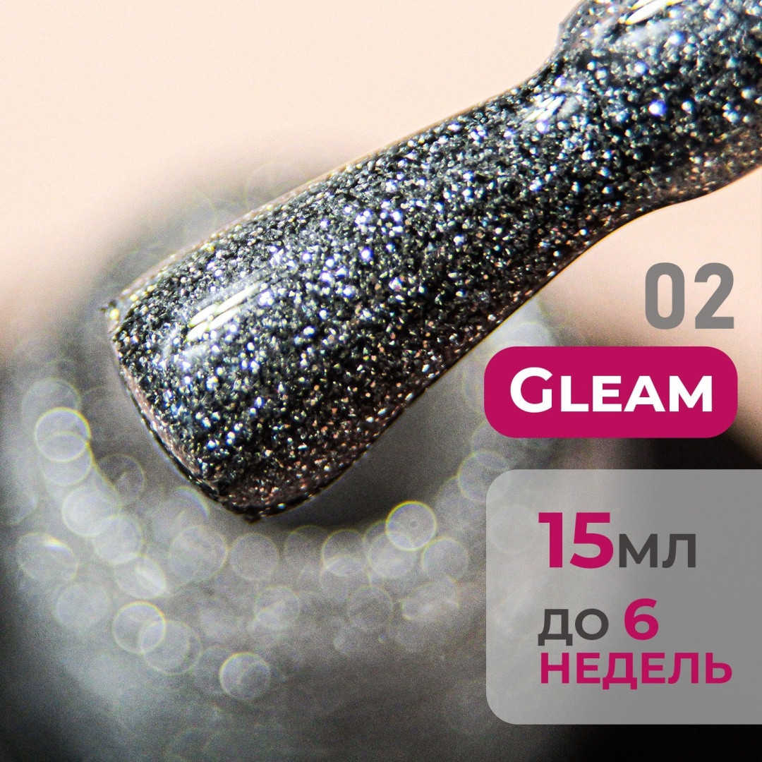 Светоотражающий гель-лак Gleam №02 15мл.BLESS