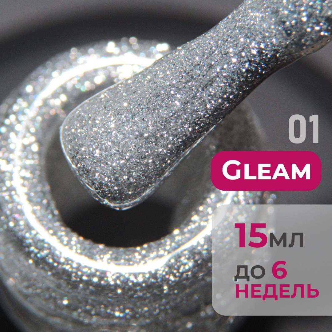 Светоотражающий гель-лак Gleam №01 15мл.BLESS